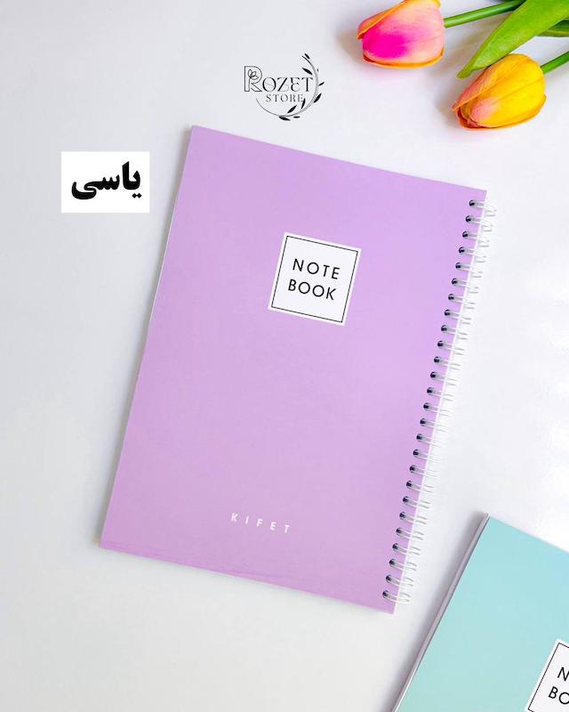 دفتر ۸۰ برگ پاستلی دانشجویی