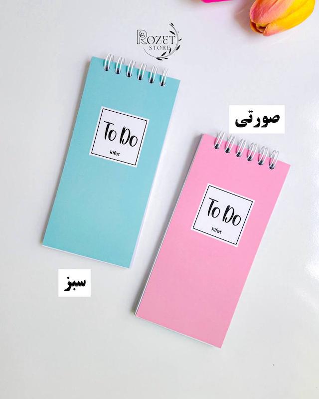 تودولیست پاستلی ۸۰ برگ 