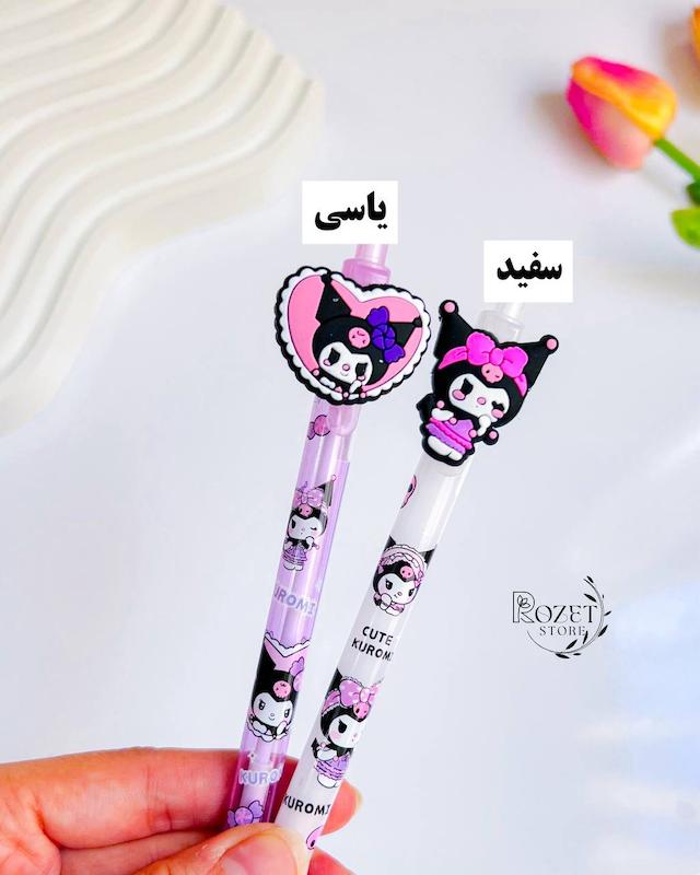 اتود کرومی لاو (Love) ۷ دهم 