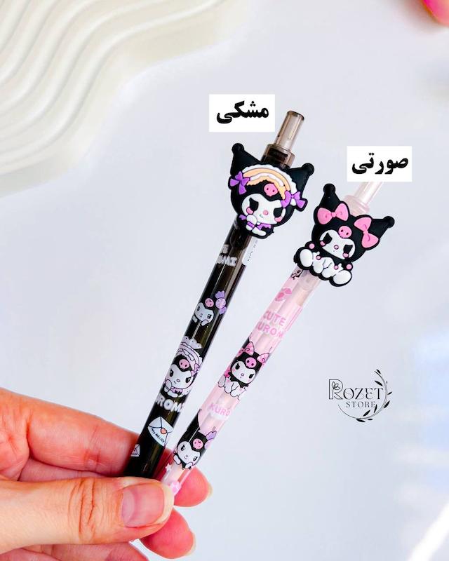 اتود کرومی لاو (Love) ۷ دهم 