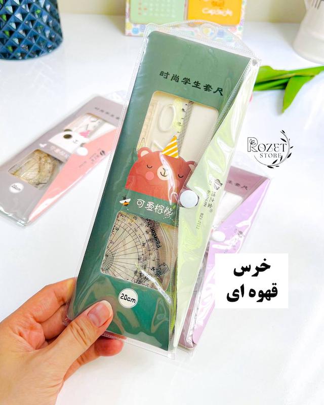 ست خط کش خرس خوابالو 