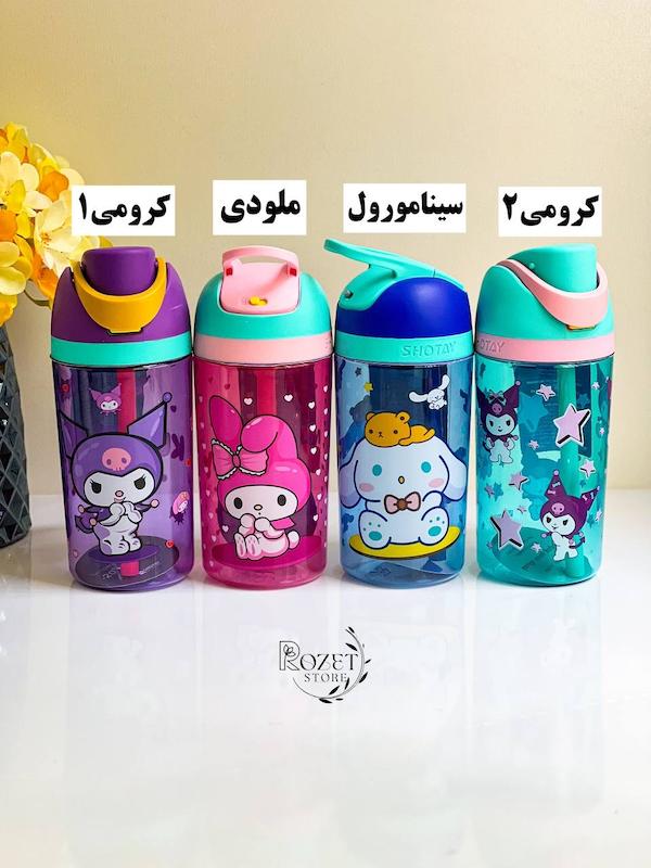 قمقمه ۵۵۰ میل سری کرومی شوتای 