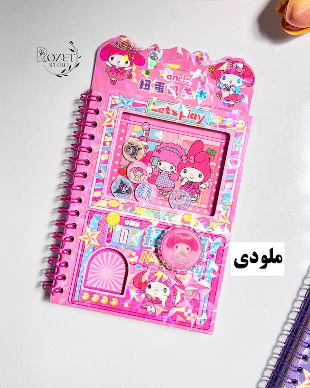 دفترچه استیکردار کرومی و دوستان ( بازی دار )