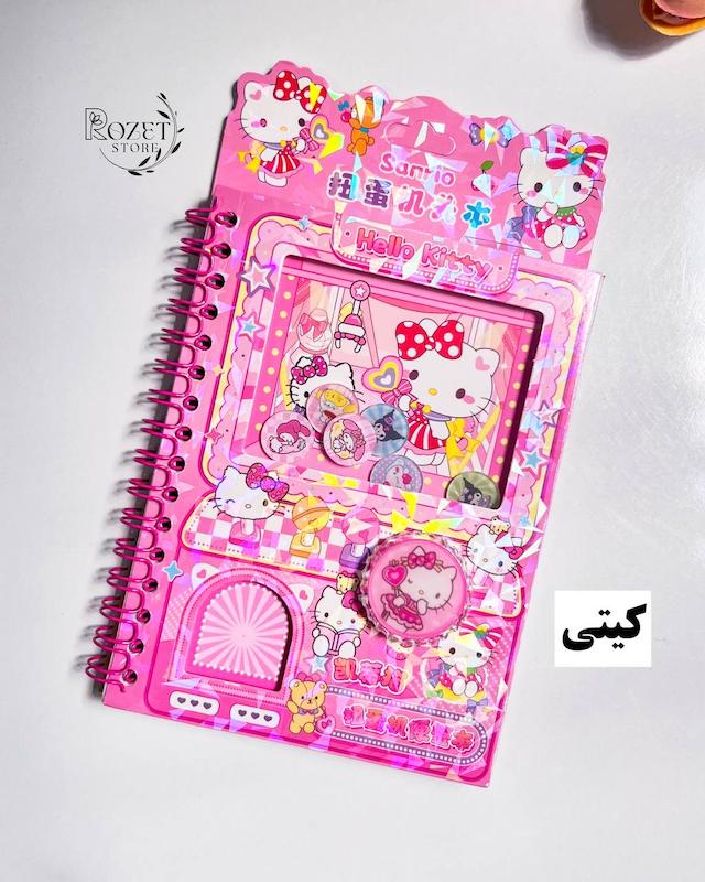 دفترچه استیکردار کرومی و دوستان ( بازی دار )