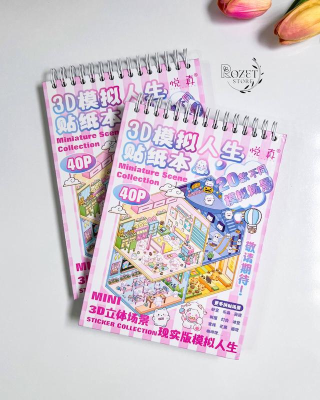 کتاب استیکر ۳ بعدی ( شامل ۲۰ منظره جذاب)