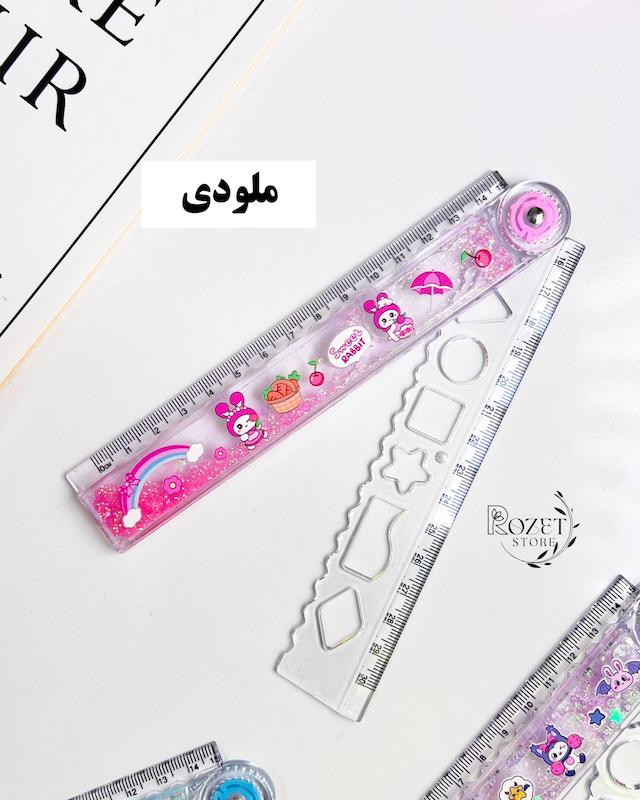 خط کش تاشو سانریو