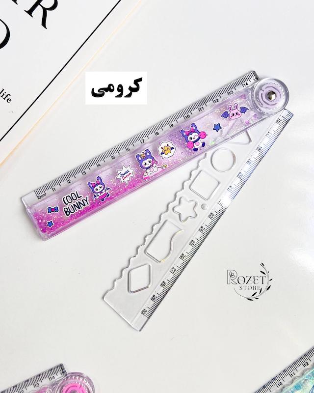 خط کش تاشو سانریو