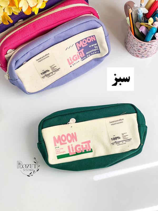 جامدادی دوزیپ moon light موکا