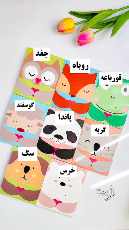 نوت باکس طرح حیوانات