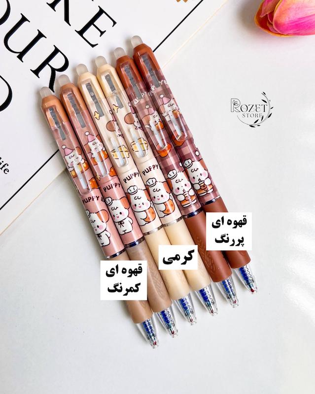 خودکار پاکن دار سگ و کروسان
