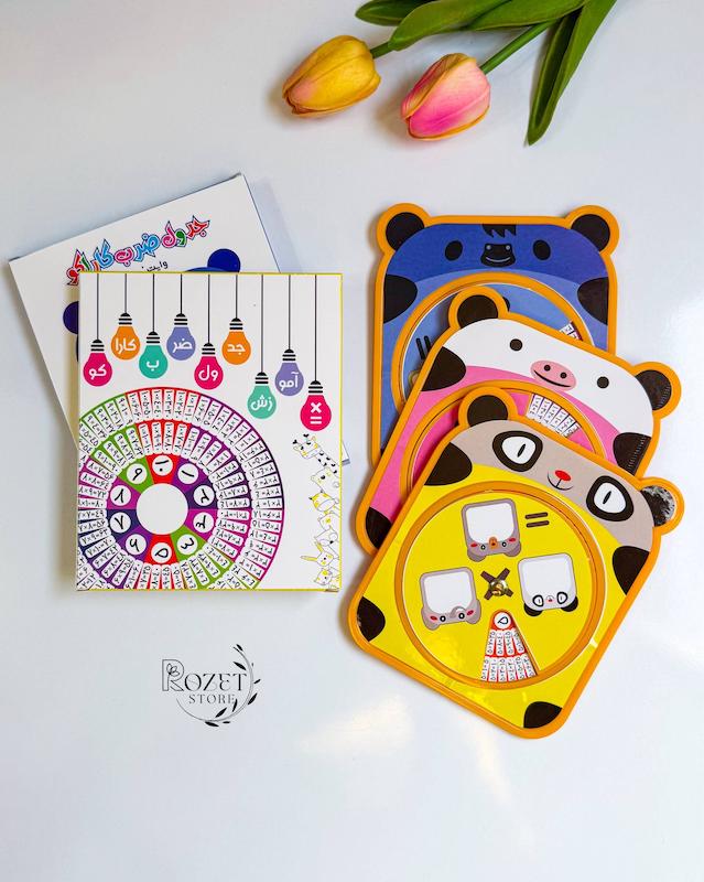 جدول ضرب وایت بردی کاراکو 