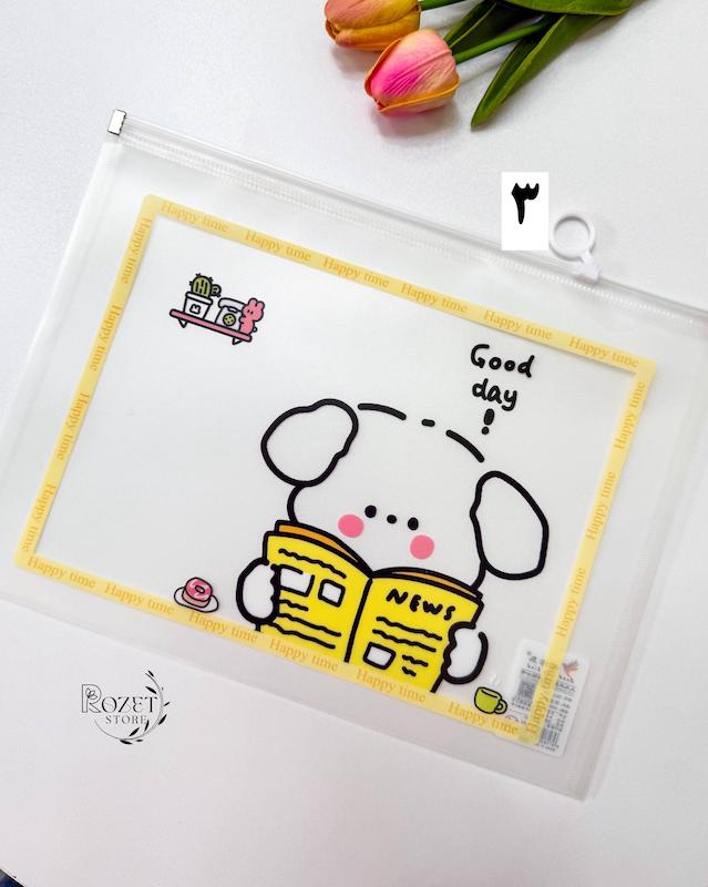 پوشه آ۴ زیپ دار هاپو کیوت