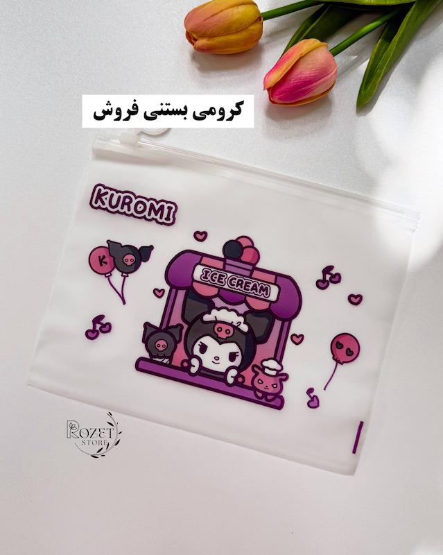کاور آ۵ طرح کیتی و کرومی و خرگوش