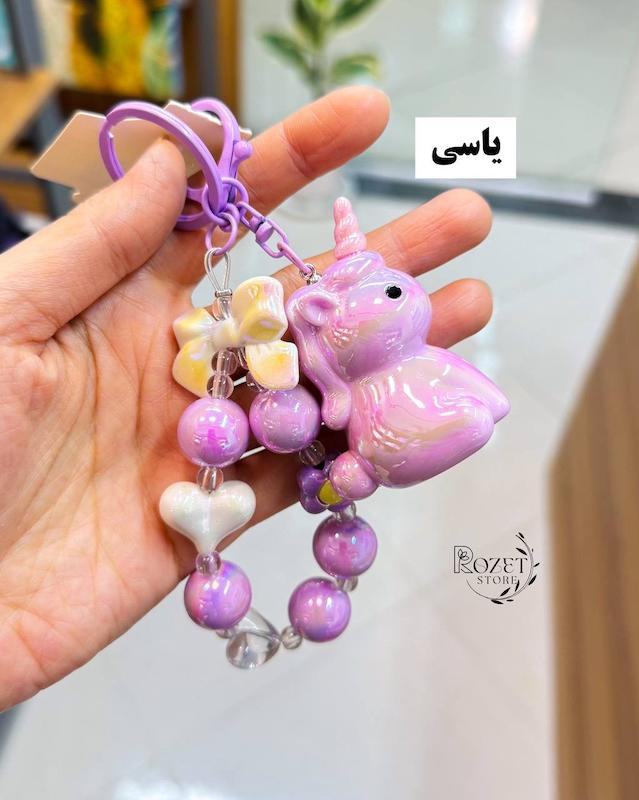 جاکلیدی آویزدار اسب تک شاخ