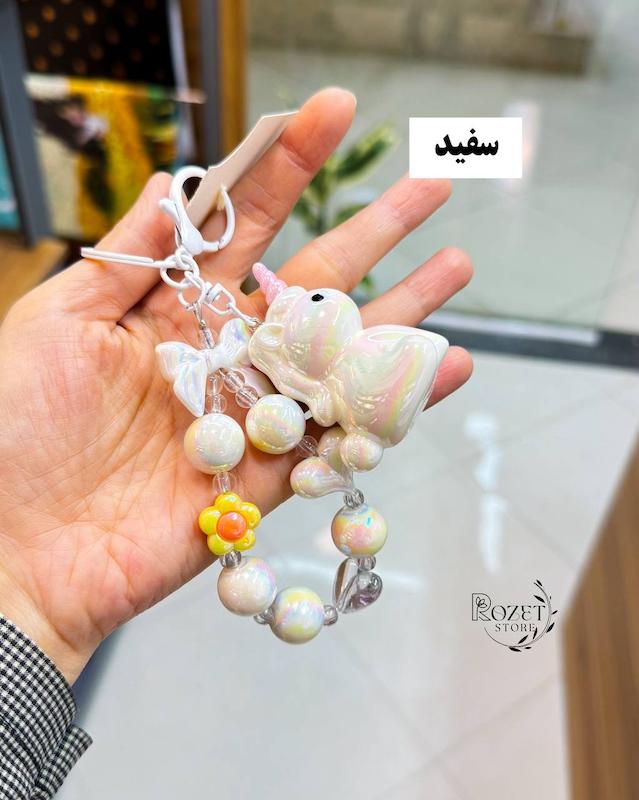 جاکلیدی آویزدار اسب تک شاخ