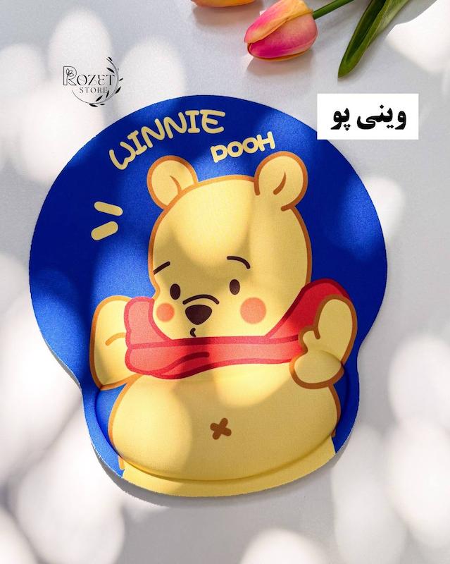 ماوس پد طبی پوچاکو و وینی پو