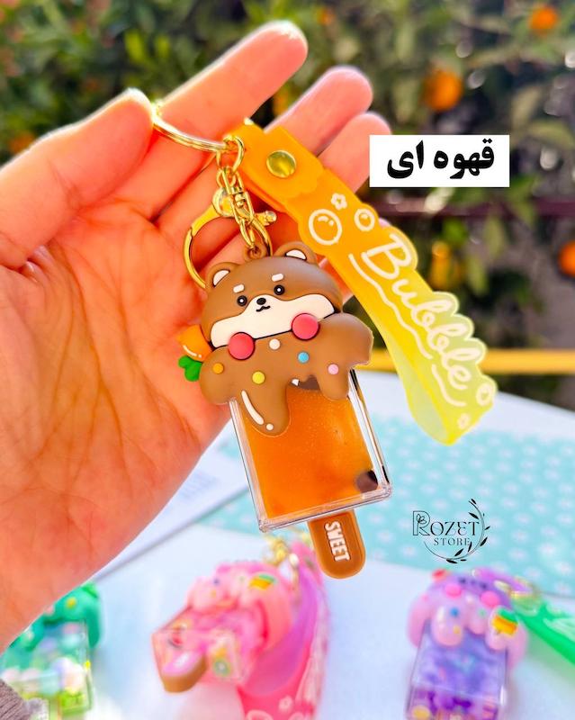 جاکلیدی آکواریومی بستنی 