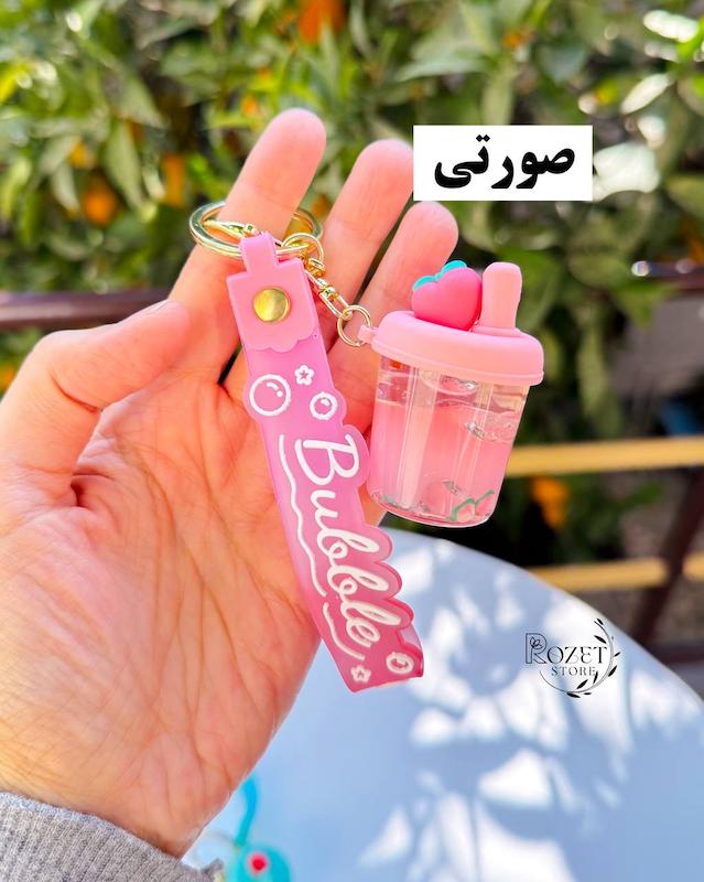 جاکلیدی آکواریومی نوشیدنی میوه ای