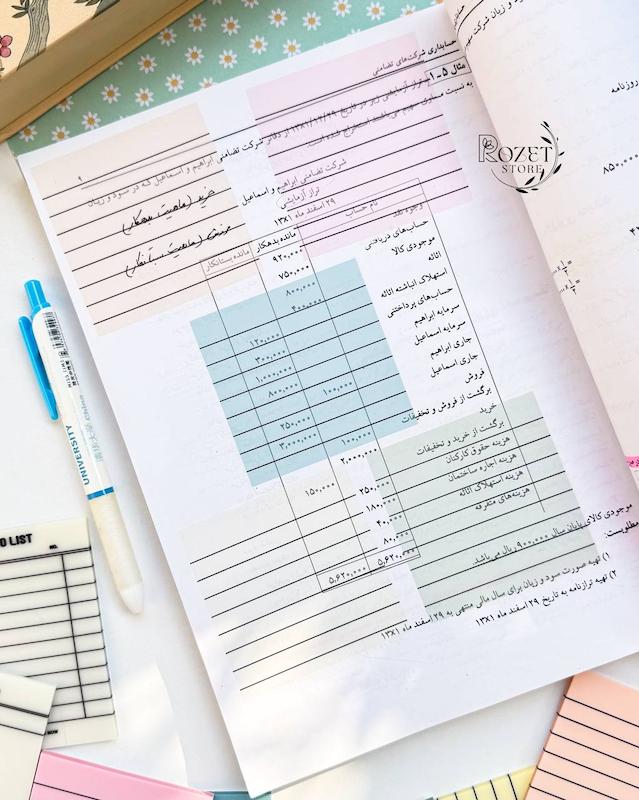 استیک نوت شفاف رنگی خط دار