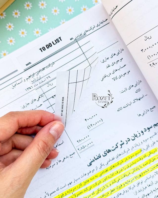 استیک نوت شفاف ساده و خط دار 