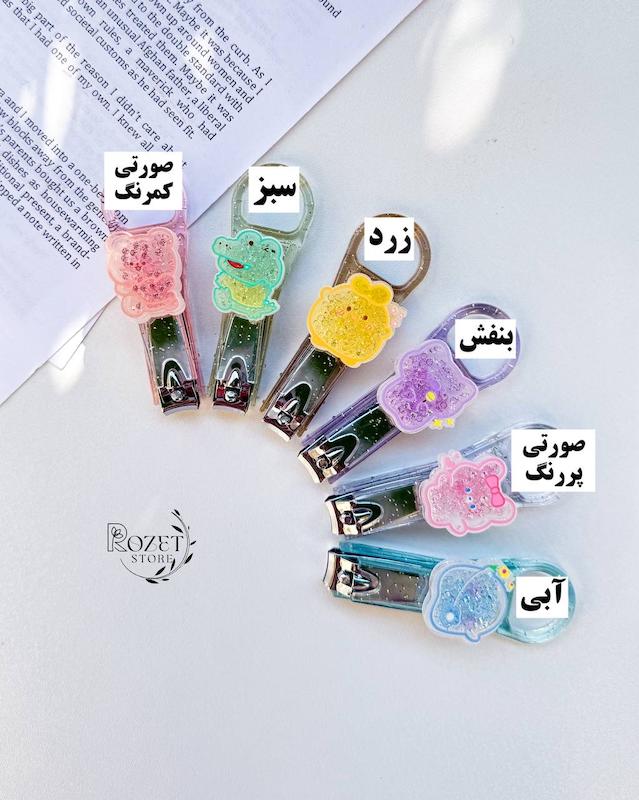 ناخن گیر استیکر برجسته آکواریومی حیوانات 