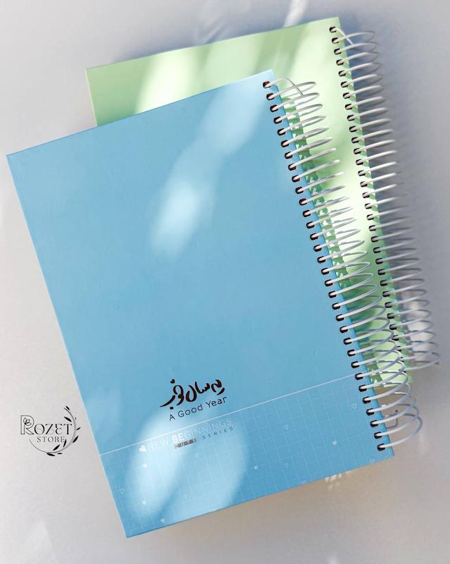 سررسید یه سال خوب ۱۴۰۵ 