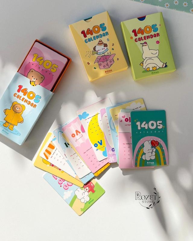 تقویم کارتی Cards calendar