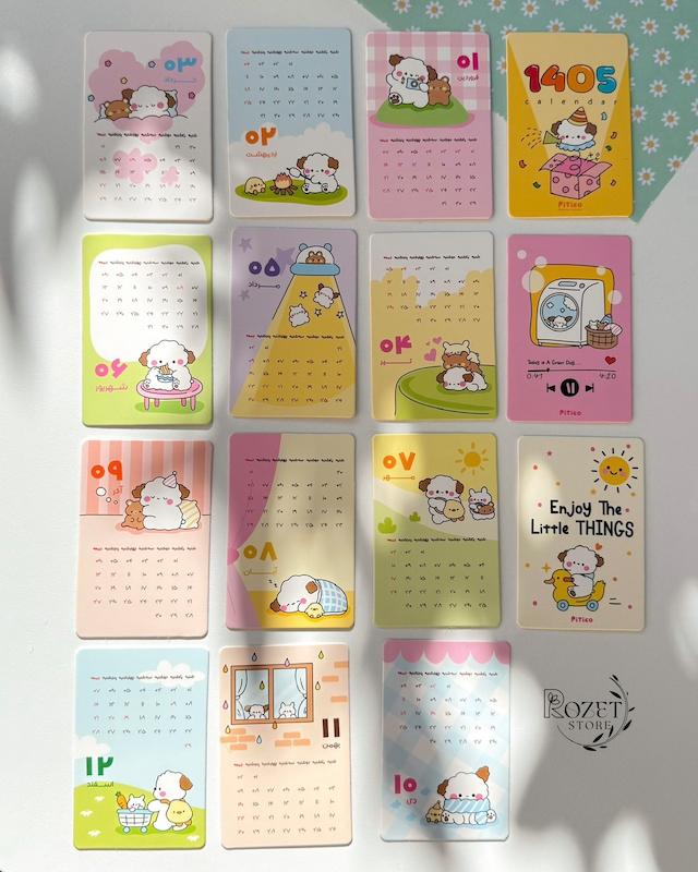 تقویم کارتی Cards calendar
