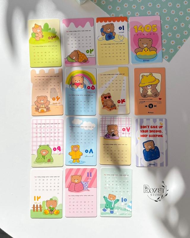 تقویم کارتی Cards calendar