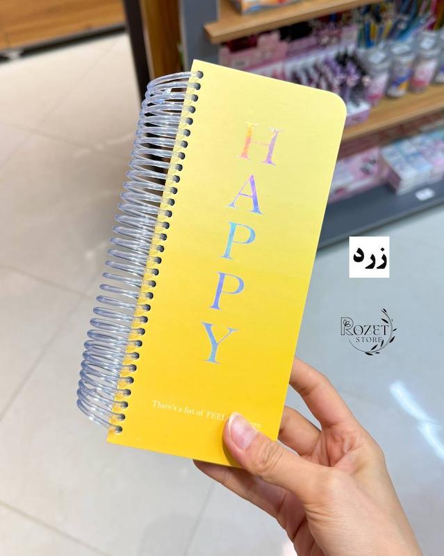 تودولیست رنگی جلد چوبی هپی