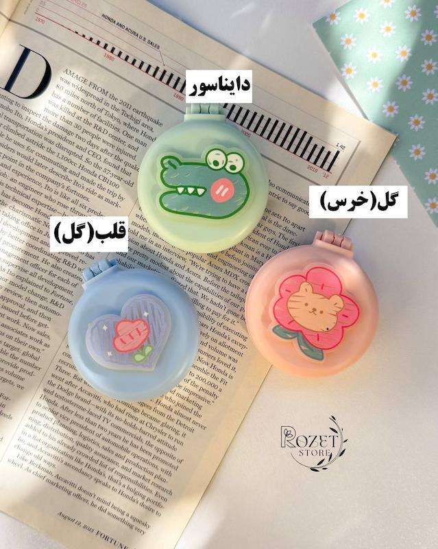 آینه و برس تاشو پیکسل دار 