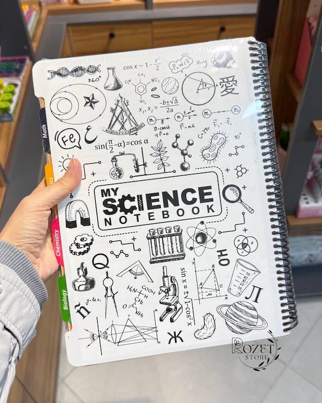 دفتر رحلی دیوایدردار MY SCIENCE