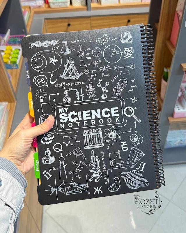 دفتر رحلی دیوایدردار MY SCIENCE
