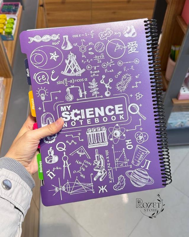 دفتر رحلی دیوایدردار MY SCIENCE