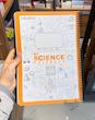 دفتر رحلی دیوایدردار MY SCIENCE