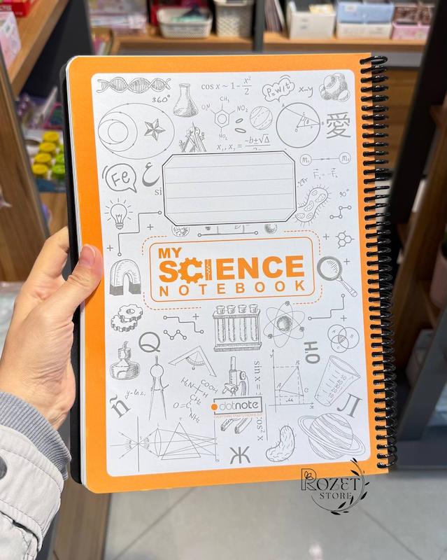 دفتر رحلی دیوایدردار MY SCIENCE