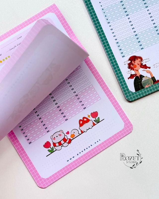 پاسخ نامه ۵۰ برگ سری ۱ پانداک