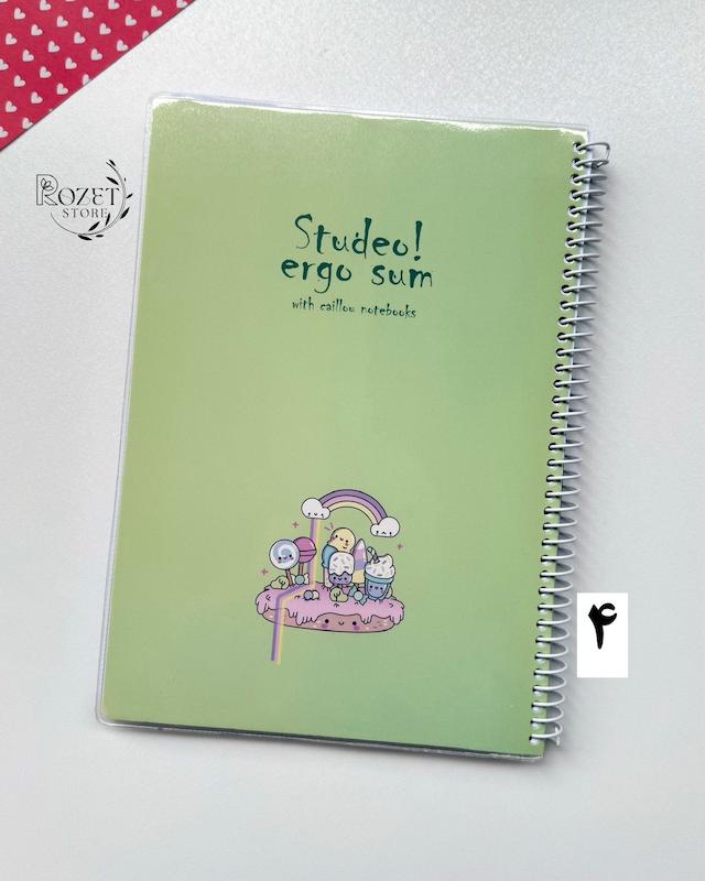 دفتر ۸۰ برگ مجلد کایلو