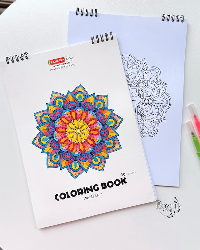 دفتر رنگ آمیزی طرح ماندالا