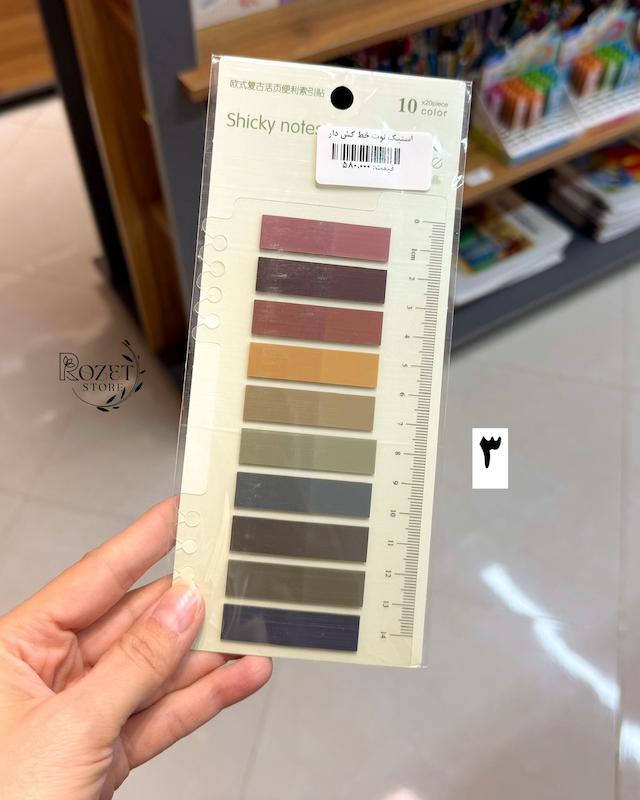 استیک نوت ۱۰ رنگ خط کش دار 
