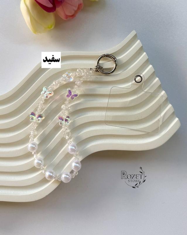 آویز پروانه 