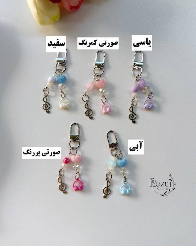 آویز هدفون