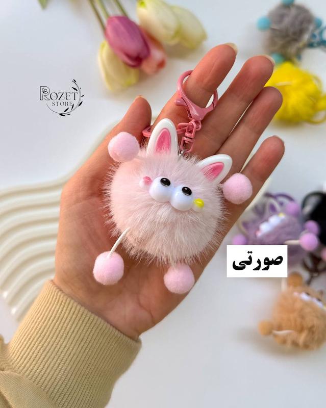 آویز پشمالو