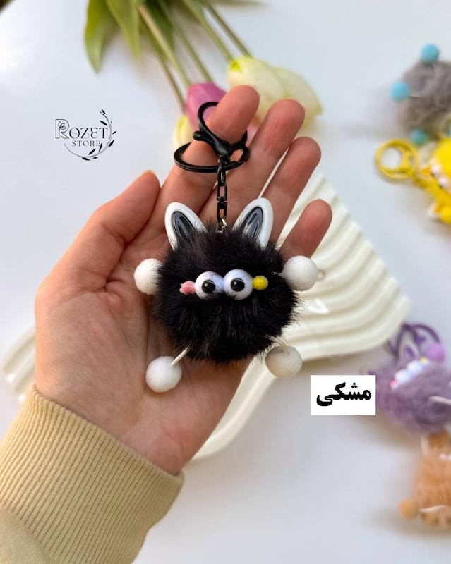 آویز پشمالو