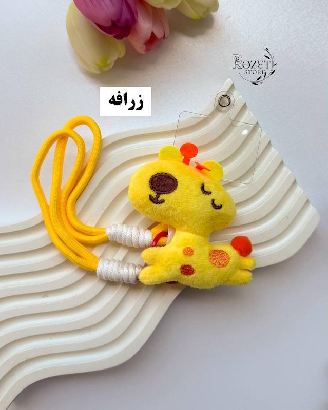 آویز عروسکی حیوانات
