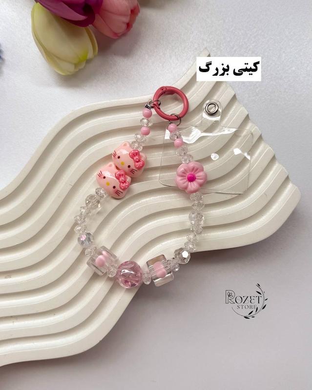 آویز کیتی ، سینامورول و پوچاکو