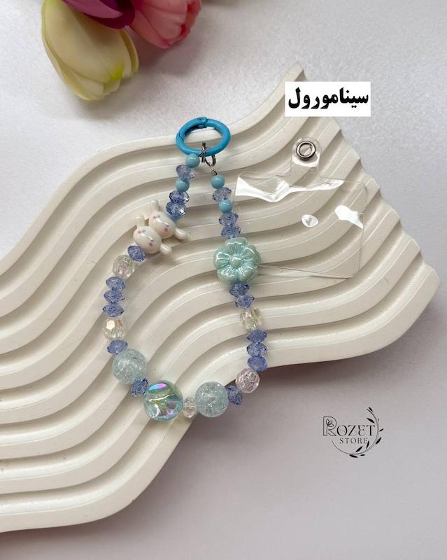 آویز کیتی ، سینامورول و پوچاکو