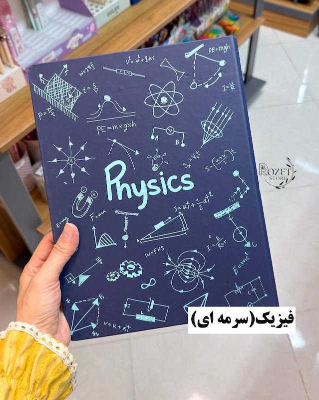 دفتر کلاسوری ۱۰۰ برگ (ریاضی،فیزیک،شیمی،زیست) دات