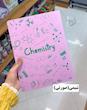 دفتر کلاسوری ۱۰۰ برگ (ریاضی،فیزیک،شیمی،زیست) دات