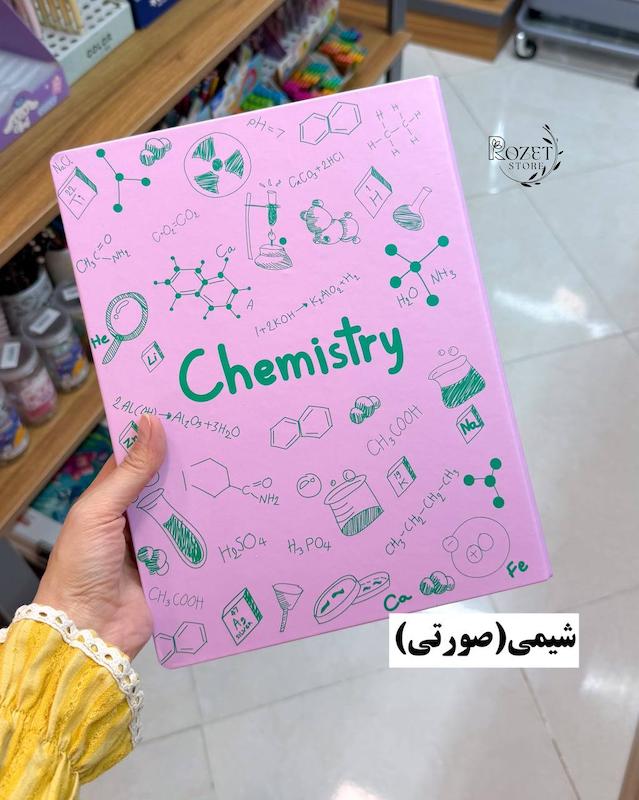 دفتر کلاسوری ۱۰۰ برگ (ریاضی،فیزیک،شیمی،زیست) دات